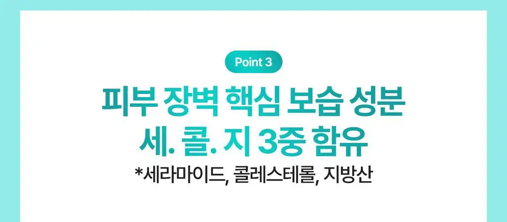 [리쥬란 독자소재_강력진정PDRx] 리쥬란 더마 힐러 모이스처 트리트먼트 앰플 30ml [기획(+마스크1매)/단품] 상세페이지 17